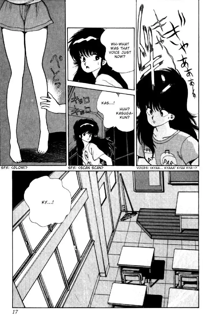 Kimagure Orange Road Chapter 70 13